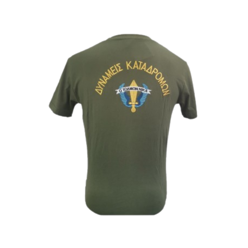 Μπλουζάκι Δυνάμεις Καταδρομών - Olive NSO Gear T-shirt