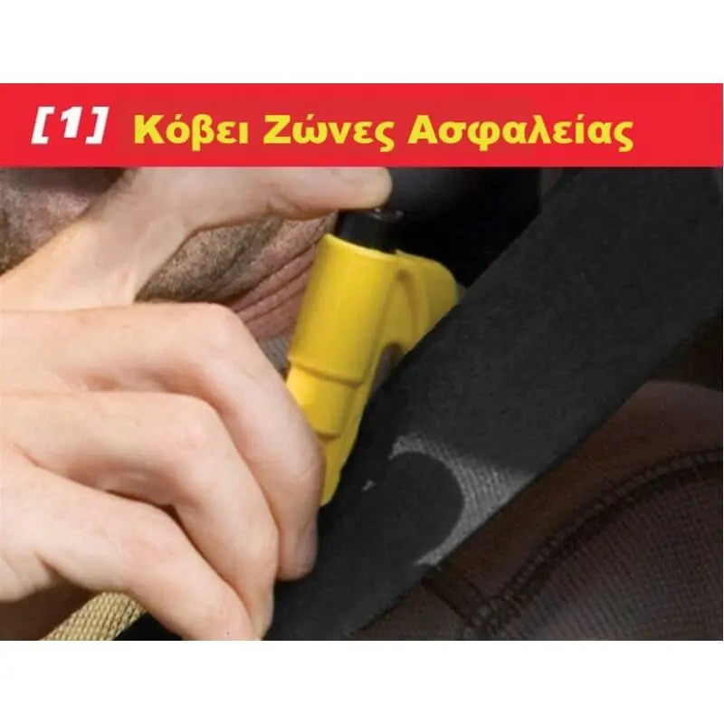 Resqme Μπρελόκ Απεγκλωβισμού & Διάσωσης NSO Gear