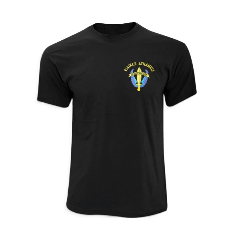 ΕΙΔΙΚΕΣ ΔΥΝΑΜΕΙΣ Ο Τολμών Νικά NSO Gear T-shirt