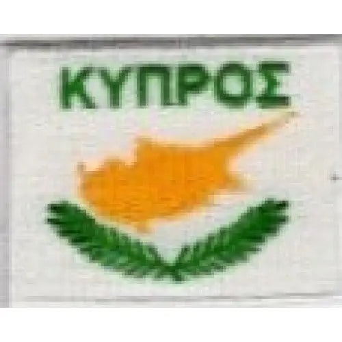 ΣΗΜΑΙΑ ΚΥΠΡΟΥ ME VELCRO NSO Gear velcro