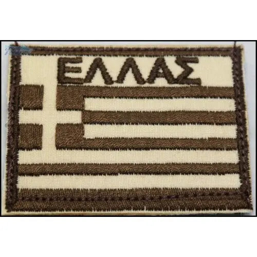 ΧΡΑΤΣ ΣΗΜΑΙΑ ΕΛΛΑΣ ΜΕ VELCRO NSO Gear velcro