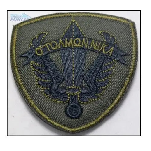 ΣΗΜΑ ΚΑΤΑΔΡΟΜΩΝ - Ο ΤΟΛΜΩΝ ΝΙΚΑ ΜΕ VELCRO NSO Gear velcro