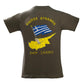 T-shirt (Κύπρος Δεν Ξεχνώ) NSO Gear T-shirt
