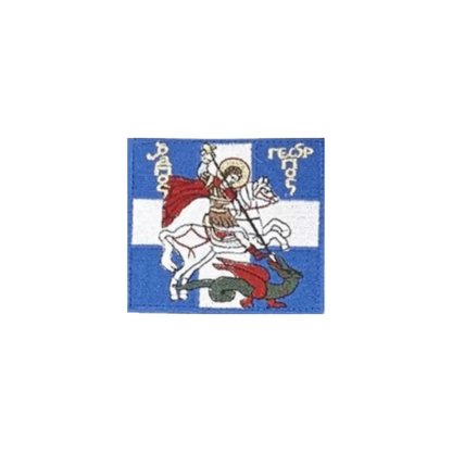 Έμβλημα Αγίου Γεωργίου Velcro Έγχρωμο - Saint George Patch Colored