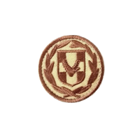 NSO Gear Εθνόσημο Κυπριακής Δημοκρατίας Velcro Patch 5cm - Cyprus Coat of Arms Patch