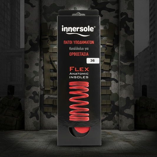 Innersole Flex - Ανατομικοί Πάτοι Υποδημάτων (Anatomic Insoles)