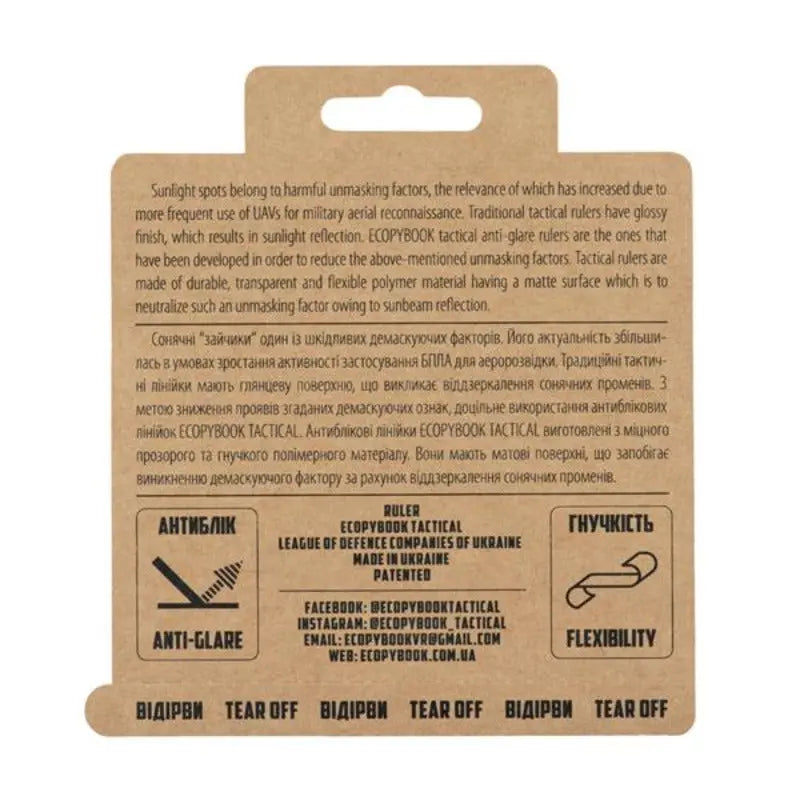 M-Tac Ecopybook Tactical ruler GTA NATO NSO Gear 