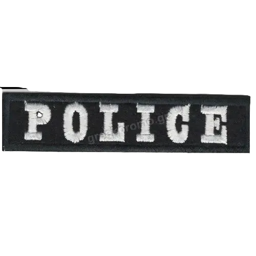 Police Ισίο με Velcro Μπλε-Λευκό - Σήμα Αστυνομίας Patch