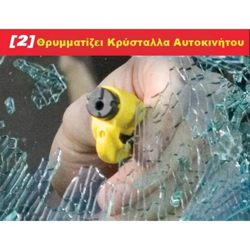 Resqme Μπρελόκ Απεγκλωβισμού & Διάσωσης NSO Gear 