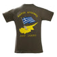 T-shirt (Κύπρος Δεν Ξεχνώ) NSO Gear T-shirt