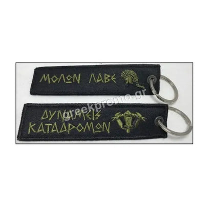 ΜΠΡΕΛΟΚ ΔΥΝΑΜΕΙΣ ΚΑΤΑΔΡΟΜΩΝ ΜΟΛΩΝ ΛΑΒΕ NSO Gear velcro